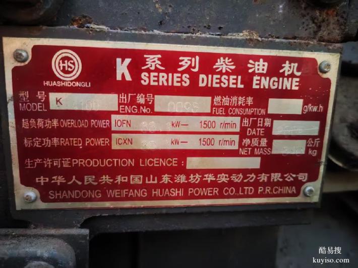 廈門同安高價(jià)回收發(fā)電機(jī)回收