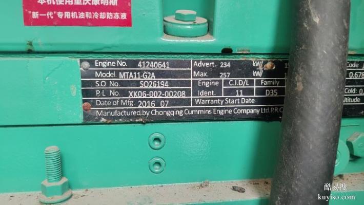 泉州德化中央空調(diào)回收制冷設(shè)備回收