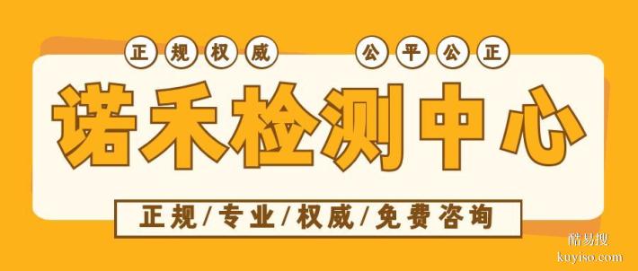 花都區(qū)權(quán)威全外顯子基因檢測中心一覽5家（2026年全新價格表）