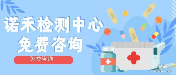陸豐市權(quán)威全外顯子基因檢測(cè)中心地址盤點(diǎn)（2026全新收費(fèi)明細(xì)）