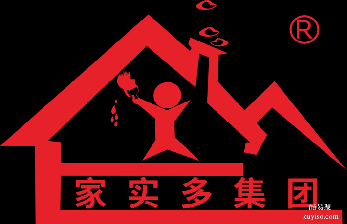 家實多彩色防水涂料,抗堿底漆