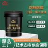別墅外墻真石漆,重金屬防腐涂料,丙烯酸防水涂料