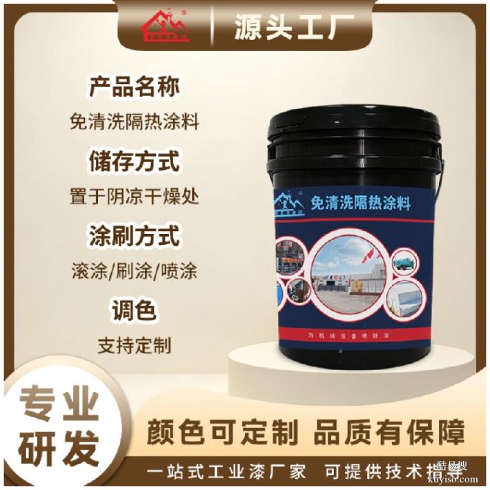 反射隔熱涂料游泳池防水涂料防火涂料