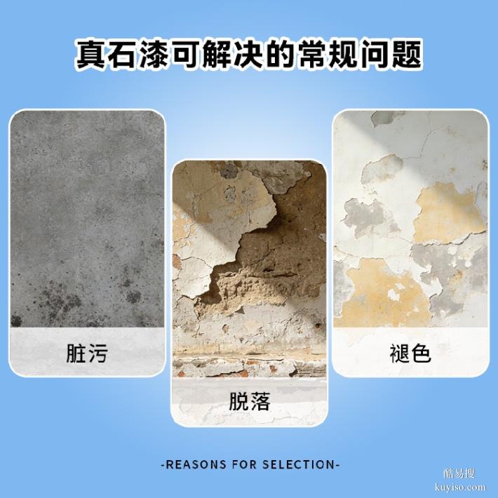 聚脲耐水泡,橋梁防水涂料