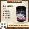 中輕度防腐涂料,加強(qiáng)型防腐涂料,水性防腐涂料