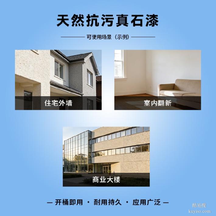 丙烯酸防腐涂料,耐溫耐候涂料,云陽防水防潮面漆