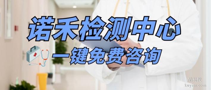江漢區(qū)當地專業(yè)全外顯子基因檢測名單匯總（2026年費用明細）