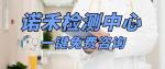蔡甸區(qū)3家全外顯子基因檢測中心整理（2026費(fèi)用明細(xì)）