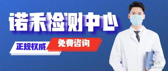 貴池區(qū)7家全外顯子基因檢測(cè)中心列表（2026年費(fèi)用明細(xì)）