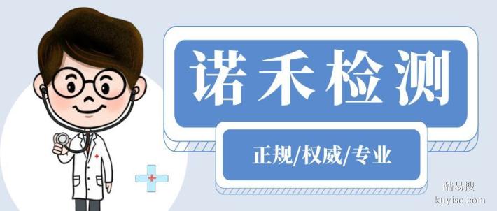 阜陽市權威全外顯子基因檢測中心名單（2026價格費用清單）