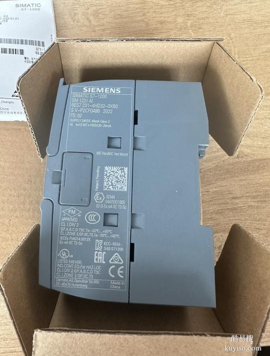 長春回收西門子工控 CPU 通訊拓展模塊，現款秒結