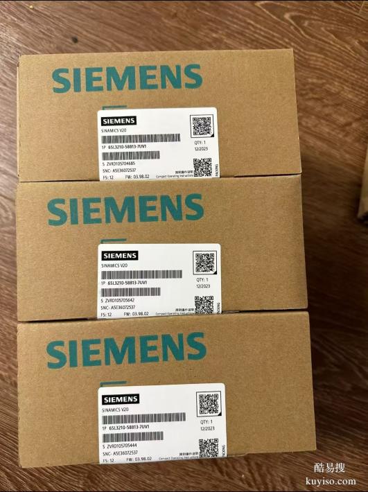 滁州 回收西門子PLC全系工控配件，現(xiàn)款及時(shí)回血