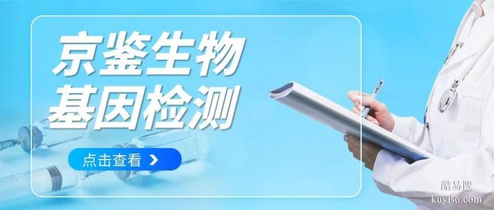 博羅縣本地精選腫瘤基因檢測機構(gòu)整理（2026年費用匯總）