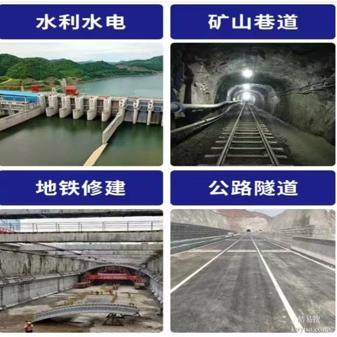 混凝土多功能防水劑廠家銷售