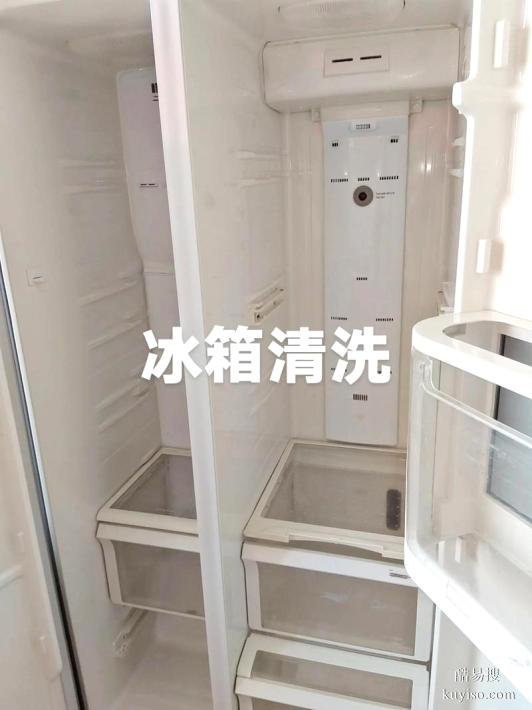 哈爾濱方格家政：專業(yè)冰箱清洗服務(wù)能力全景介紹