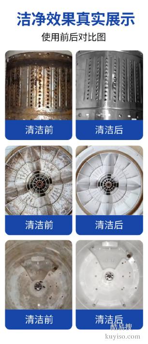 26年5月哈爾濱洗衣機(jī)清洗哪家好？方格家政上門服務(wù)真實(shí)體驗(yàn)記錄