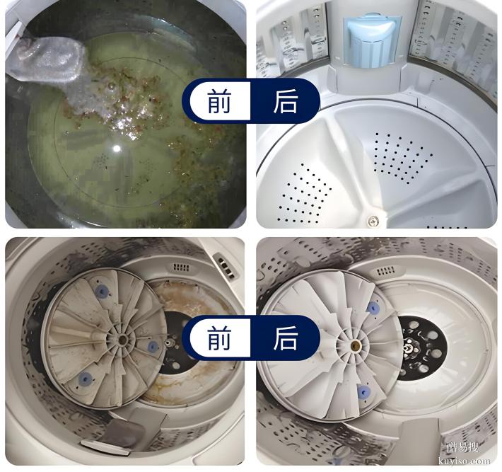 哈爾濱方格家政：專業(yè)靠譜的洗衣機清洗服務(wù)詳解
