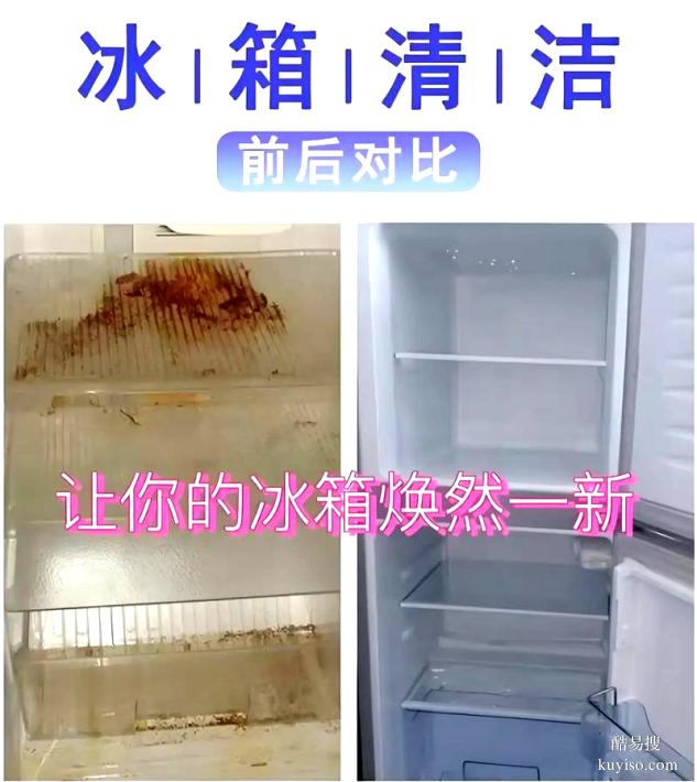 哈爾濱冰箱清洗哪家靠譜：真實場景實測與品質(zhì)解析