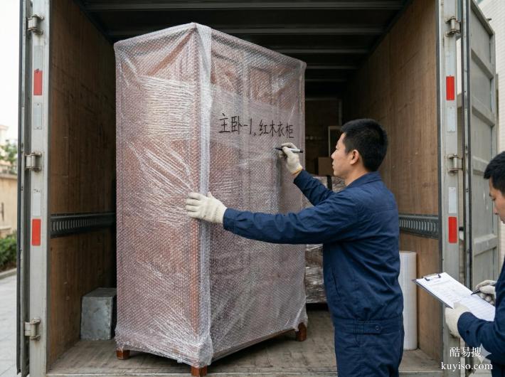 廣州天河長途搬家公司口碑排行：跨市跨省靠譜方案指南
