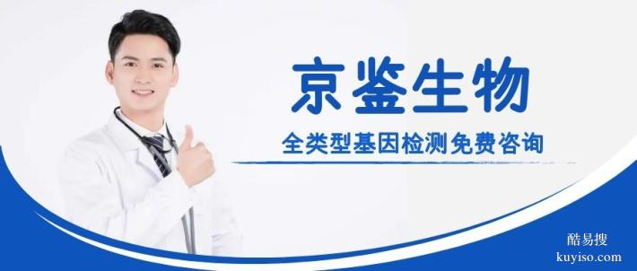 拱墅區(qū)腫瘤基因檢測中心機構(gòu)地址（2026年定價匯總）