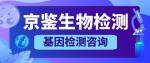 大祥區(qū)腫瘤基因檢測(cè)中心大全（2026最新收費(fèi)明細(xì)）