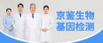 鳳翔區(qū)可以做腫瘤基因檢測中心（2026全新價(jià)格一覽）