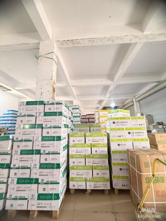 南寧加厚80gA4復(fù)印紙｜雙面打印不卡紙 企事業(yè)單位辦公專用