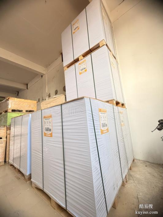 南寧加厚80gA4復(fù)印紙｜雙面打印不卡紙 企事業(yè)單位辦公專用