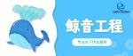 德慶縣多所辦理水下貴重物品打撈中心大全（2026年全新報價）