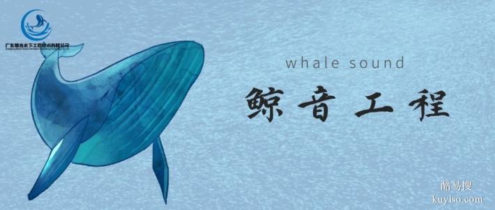 榕城區(qū)水下貴重物品打撈中心地址大整理（2026年價(jià)格查詢匯總）