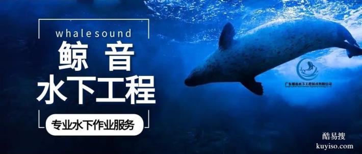寮步鎮(zhèn)水下貴重物品打撈中心匯總名單（2026年全新收費(fèi)盤(pán)點(diǎn)）