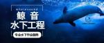 石岐街道水下貴重物品打撈能做的中心總覽（2026價(jià)格一覽表）