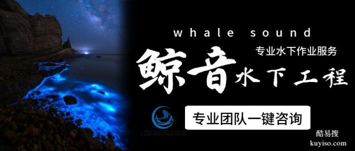 樟木頭鎮(zhèn)水下貴重物品打撈中心一覽（2026年全新價格表）