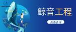 南澳縣合法水下貴重物品打撈中心合集（2026年收費一覽）