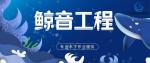 南朗街道水下貴重物品打撈中心地址查詢（2026最新收費一覽）
