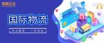 青秀区最全海外仓国际物流中心一览(2026年价格科普)