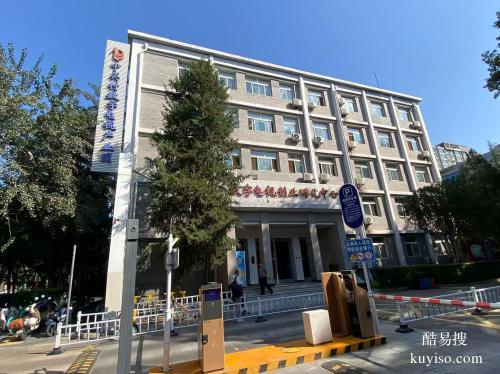 北京公司注册代办-北京工商注册代办-北京企业注册代办