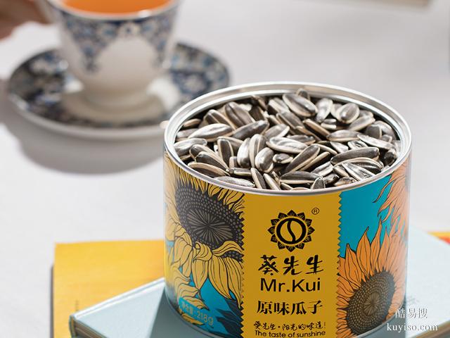 内蒙古内蒙古河套大瓜子代加工 [内蒙古葵先生食品供应]