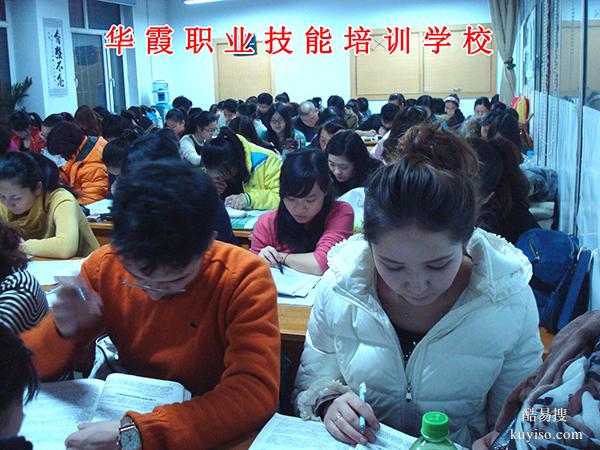 新疆心理咨詢師水平評價(jià)等級考試培訓(xùn)報(bào)考