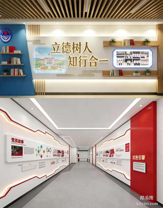 貴陽文化墻設(shè)計制作｜企業(yè)形象墻/背景墻/品宣文化墻一站式落地