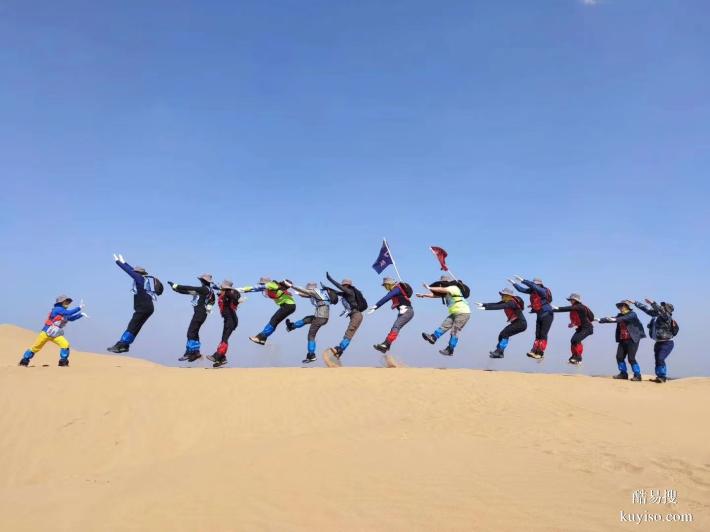 包頭踏青、郊游、戶外徒步！