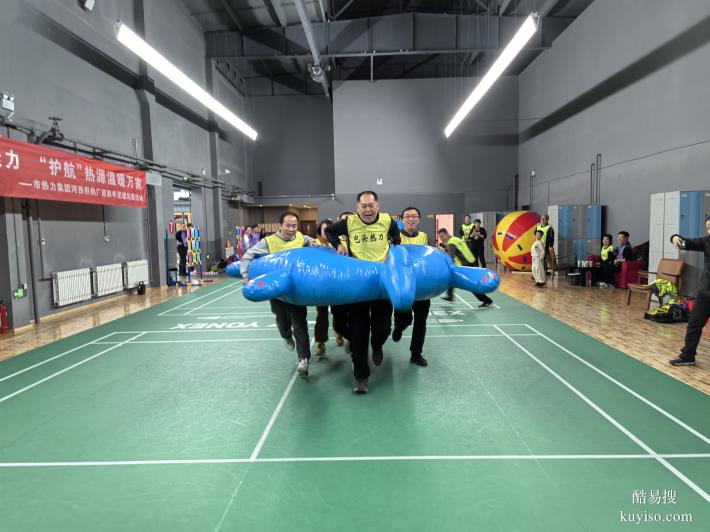 趣味運(yùn)動(dòng)會(huì)?。?！