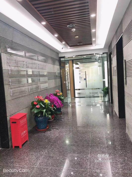 北京小型办公室出租-提供注/册地址-可注/册各类公司