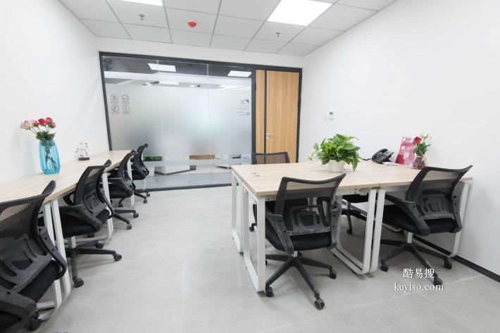 朝阳区13平米型创业办公室出租 可注册外资