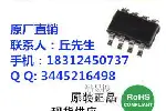 宽电压范围方案芯片，120V转12V 1.5A降压IC