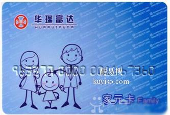 北京线上回收双安商场卡，大量求购乐天银泰百货卡