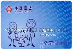 办理各种购物卡回收业务，大量求购新世界百货卡，福卡回收过期的