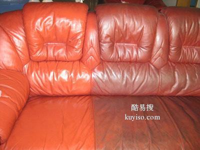 广州海珠区华洲洗沙发公司，沙发清洗消毒，专业清洗护理保养沙发