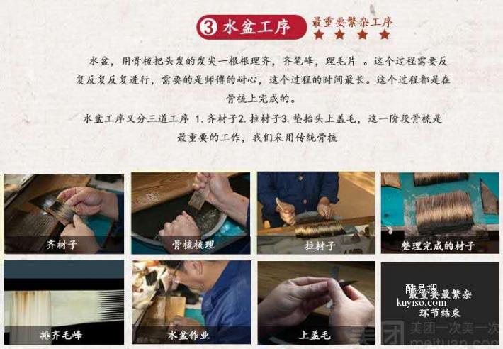 广州白云区萧岗婴儿理胎发现场制作胎毛笔