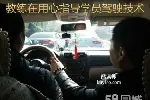 新手找汽车陪练陪驾 北京大众汽车陪练 免费接送 一对一